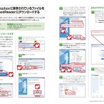 GoodReader SUPER MANUAL中面